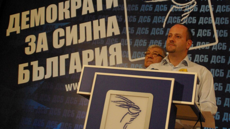 Радан Кънев: Властта е блокирана и ще падне | StandartNews.com