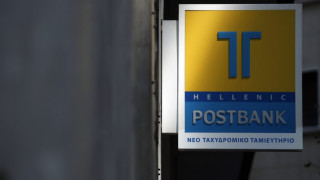 "Юробанк" взима гръцката "Пощенска банка"