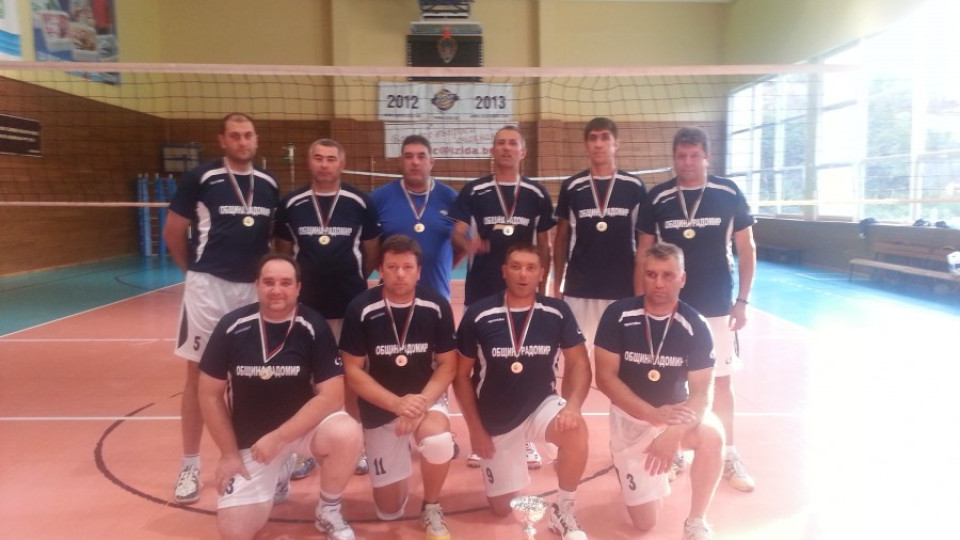 Волейболистите от Радомир със злато за ветерани | StandartNews.com
