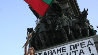 Митингите "за" и "против" Орешарски се хванаха за класиците 