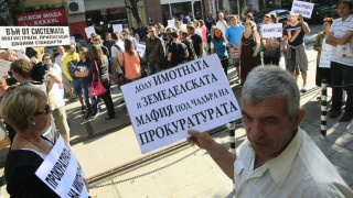 Протест пред ВСС и блокада на трамваите пред сградата