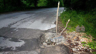 Областен иска от Орешарски ремонта на пътя Пещера-Батак