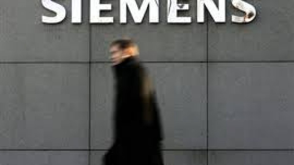 Siemens призна участието си в картел в Бразилия | StandartNews.com