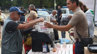 Пореден ден "На кафе пред парламента"