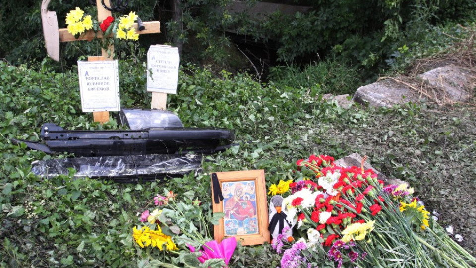 Погребаха загиналите при катастрофата край Елин Пелин | StandartNews.com