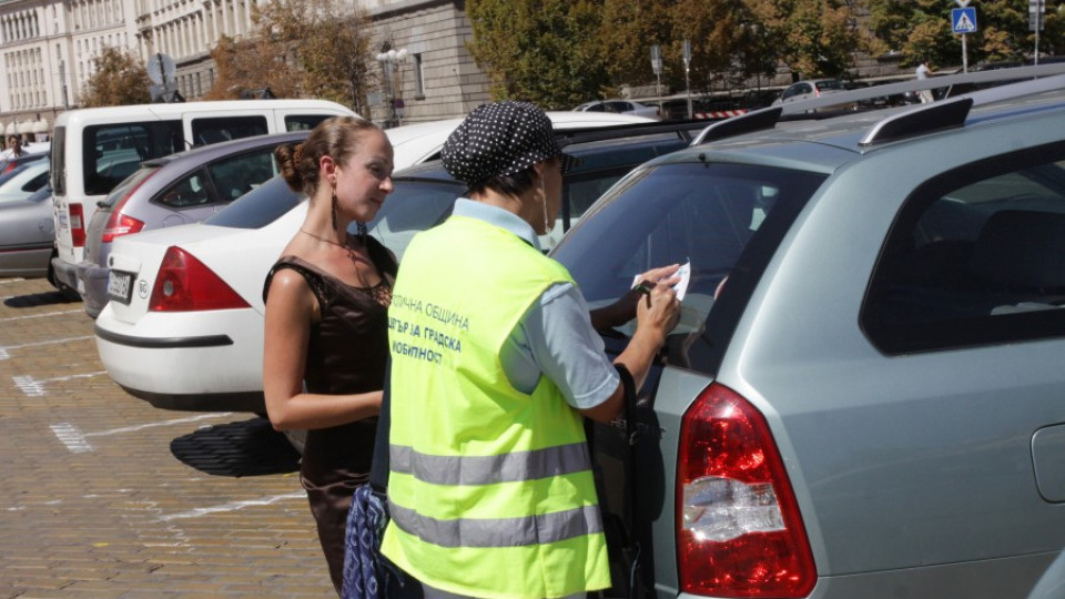 Жилят София с милиони от SMS паркиране | StandartNews.com