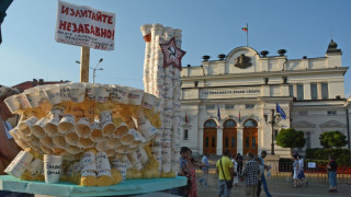 „На кафе пред парламента" в петък