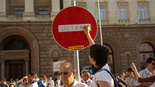 На живо: Антиправителствен маратон 