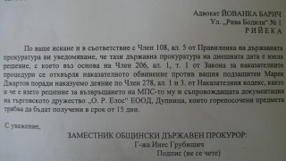 Хървати се гаврят с наш шофьор