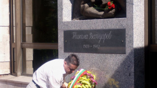 71 години от смъртта на Вапцаров