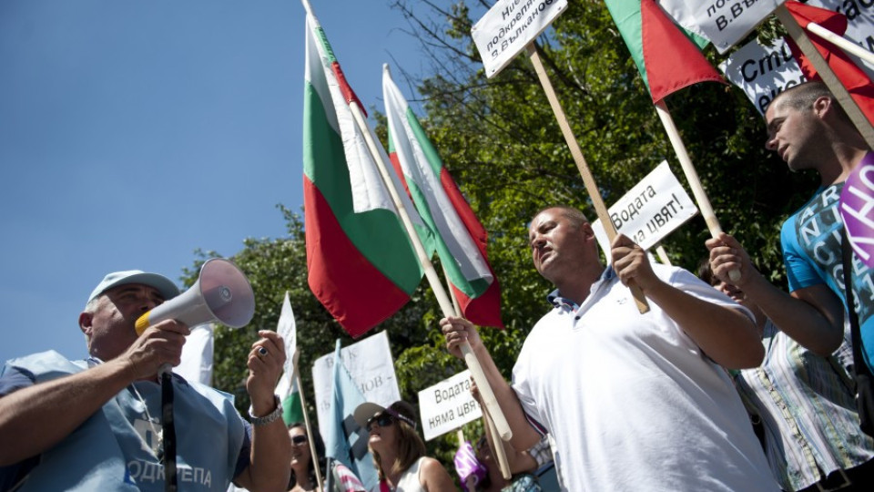 ВиК синдикалисти протестират в София | StandartNews.com