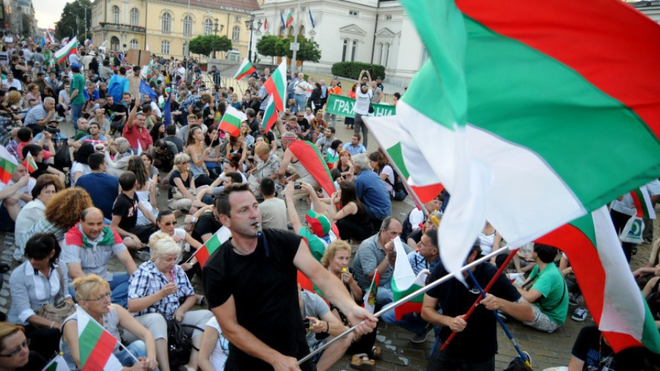 Атака подава сигнал до Цацаров за протестите | StandartNews.com