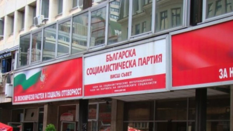 БСП обяви извънреден пленум | StandartNews.com