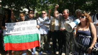 Подкрепящи кабинета на протест пред германското посолство 