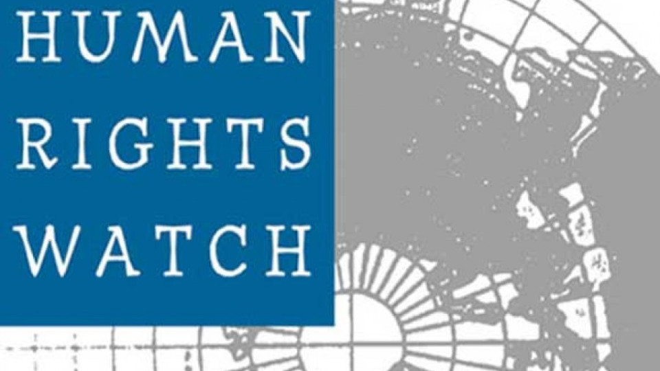 Human Rights Watch: Да се разследва полицейското насилие при протестите в България | StandartNews.com