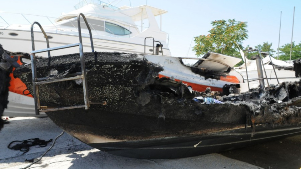 4 яхти за милион станаха на пепел | StandartNews.com