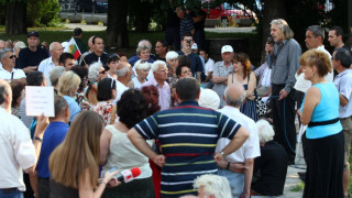 Пак контрапротест пред посолство в столицата