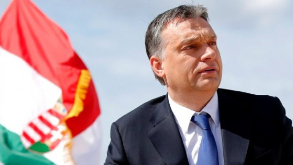 Несъвместимите Унгария и ЕС | StandartNews.com