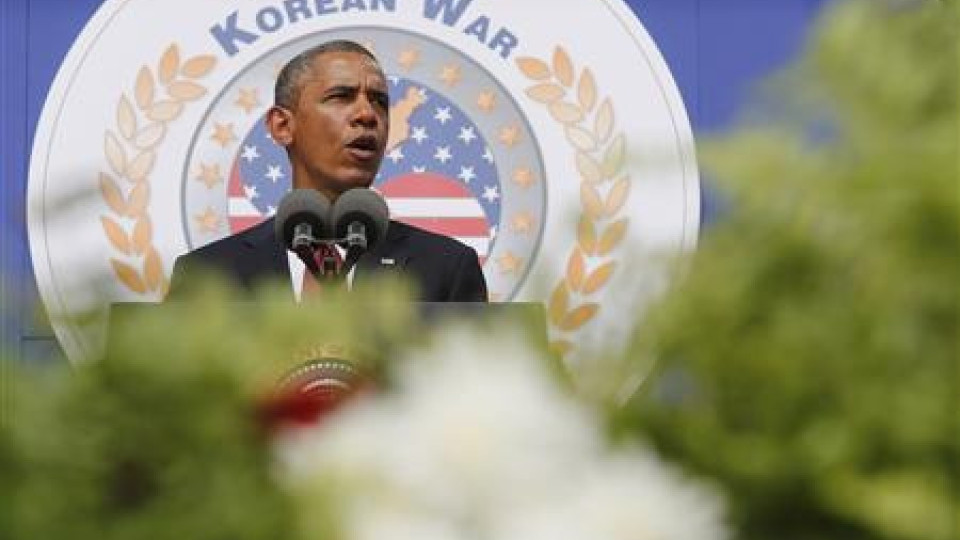 Обама: Корея беше победа | StandartNews.com