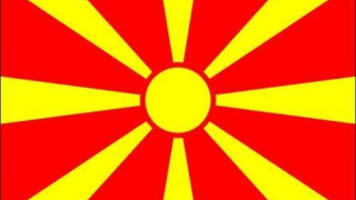 За свободата и наденицита