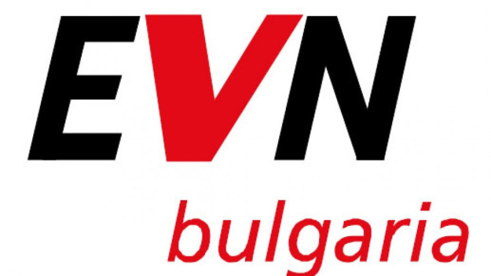EVN преразглежда инвестициите си  | StandartNews.com