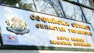София Торолова е новият зам. областен управител на София