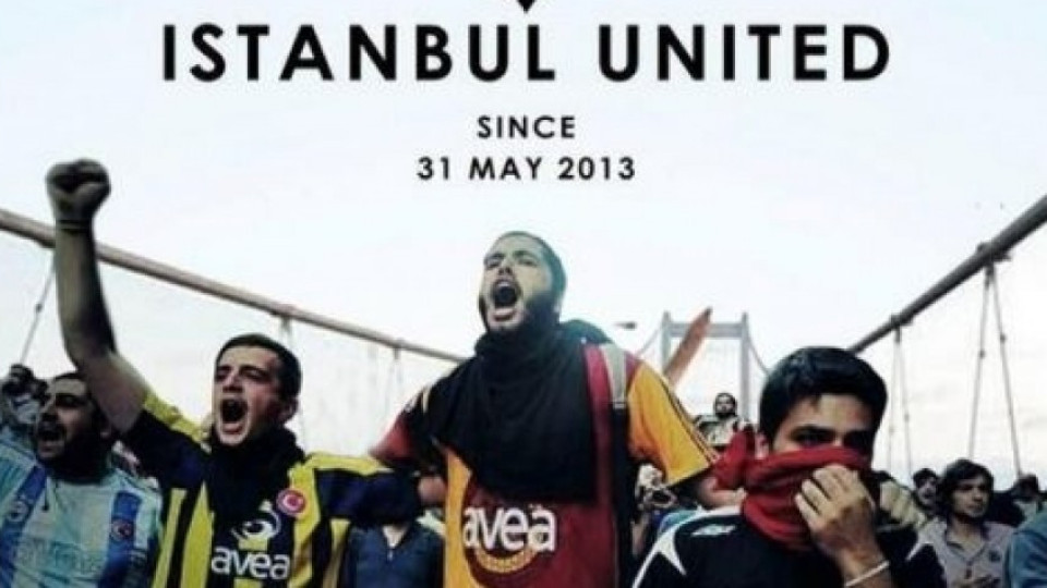 Турция забранява политическите лозунги по стадионите | StandartNews.com