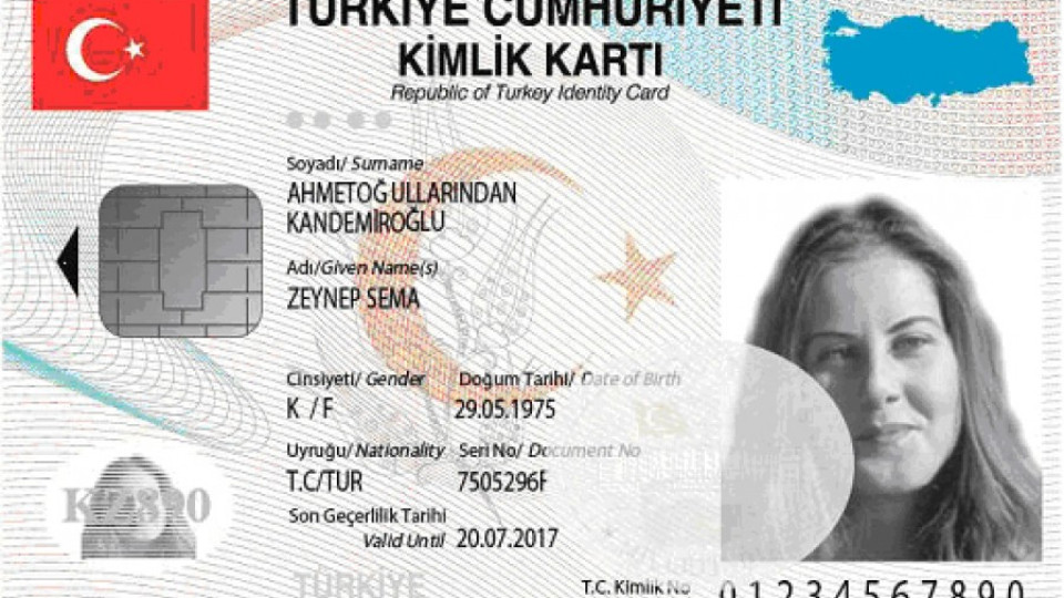 В турските лични карти има таен код, разкриващ родословието | StandartNews.com
