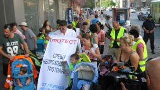 Протестна акция "Проходими тротоари"