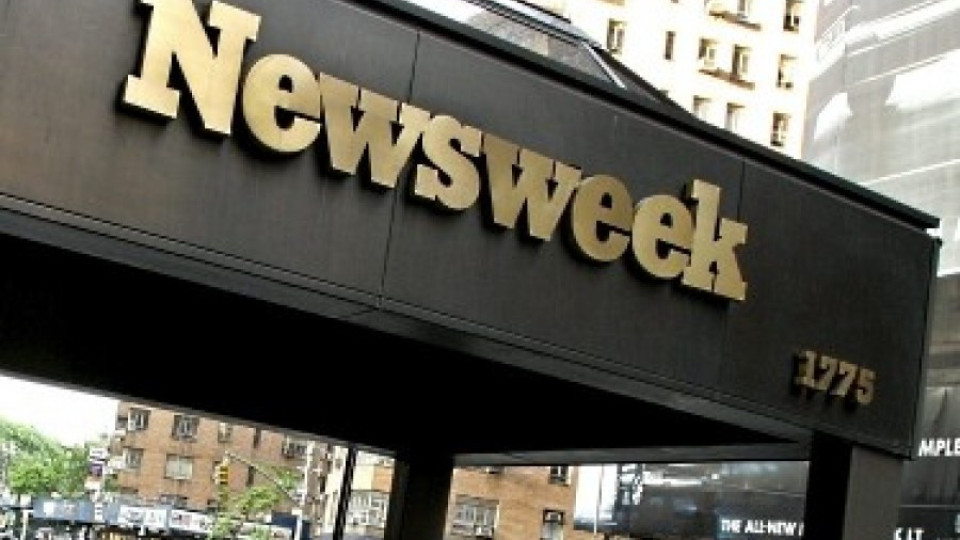 "Нюзуик" смени собственика си | StandartNews.com