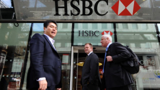 HSBC закрива дипломатически сметки