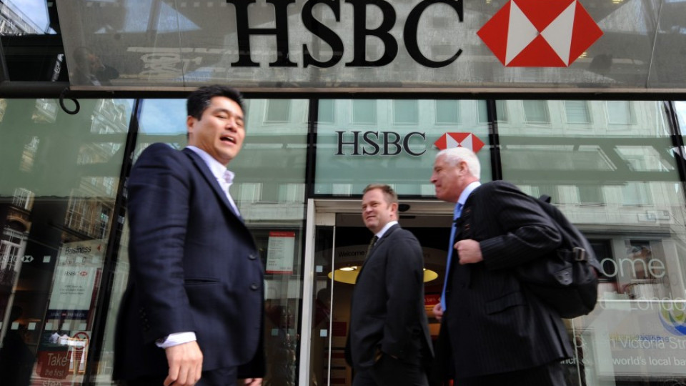 HSBC закрива дипломатически сметки | StandartNews.com