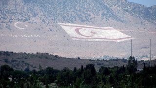 Северен Кипър в сянката на Турция