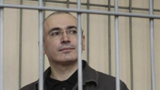 Върховният съд на Русия намали присъдата на Ходорковски