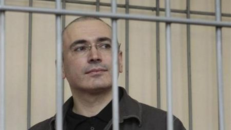 Върховният съд на Русия намали присъдата на Ходорковски | StandartNews.com