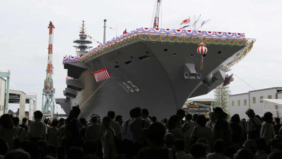 Япония откри най-големия си боен кораб | StandartNews.com