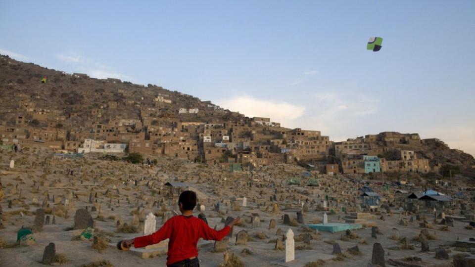 Минимум 14 жертви при експлозия на гробище в Афганистан | StandartNews.com