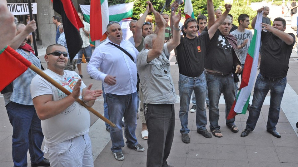 Протестиращи от София и Пловдив на шествие в Благоевград | StandartNews.com