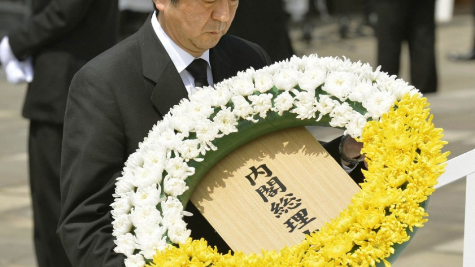 Нагасаки отбелязва 68 г. от атомната бомбардировка | StandartNews.com