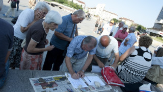 Втори контрапротест срещу ветото на президента  