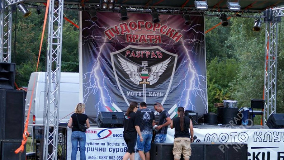 Мотосъбор събира рокери в Разград | StandartNews.com