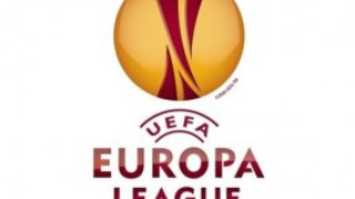 Изтеглиха жребия за Лига Европа
