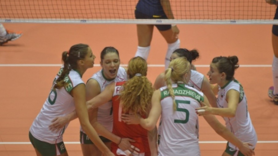 Българските волейболистки биха и Бразилия | StandartNews.com