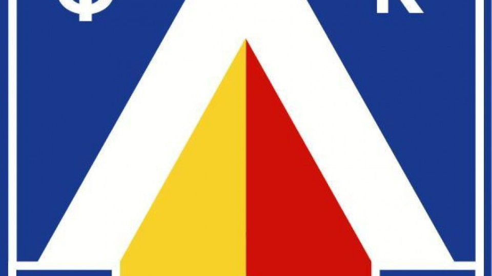 Глоба заради героя на "Берое" | StandartNews.com