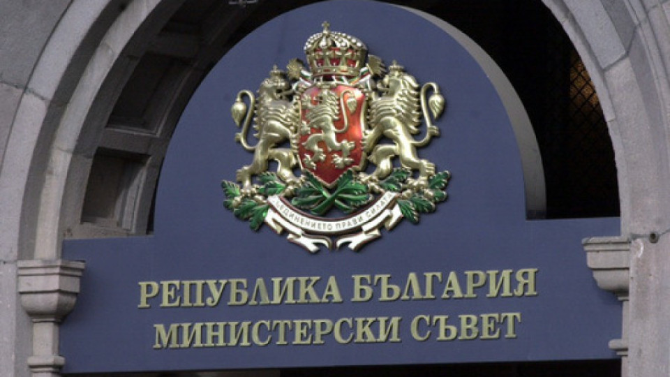 Съкращават чиновници и областни администрации  | StandartNews.com