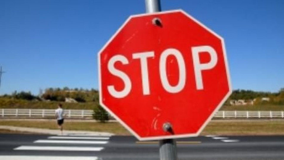 1500 лева глоба за сблъсък с пътен знак | StandartNews.com