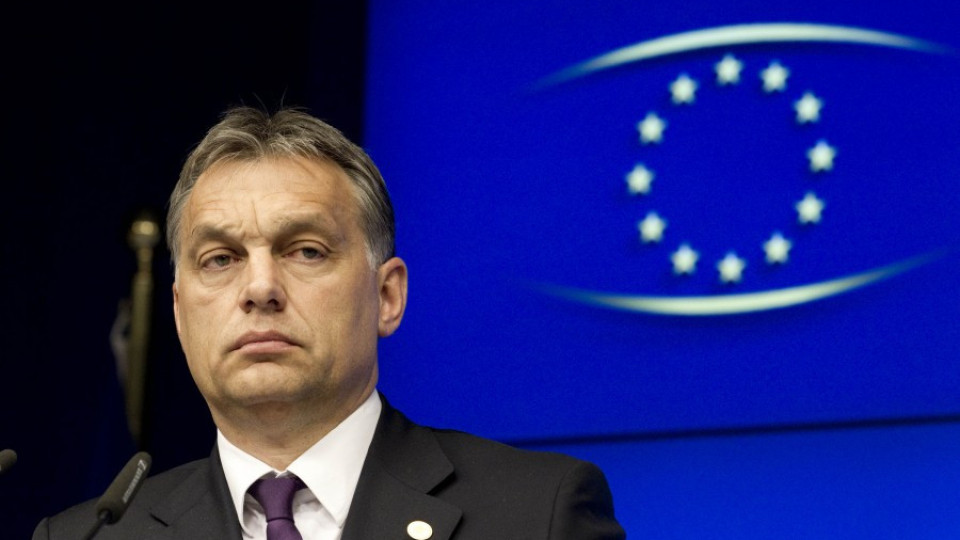 ЕК може да спре над 2 млрд. евро за Унгария | StandartNews.com