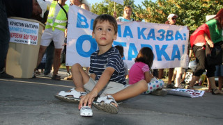 ДАЗД предупреди за децата по протестите