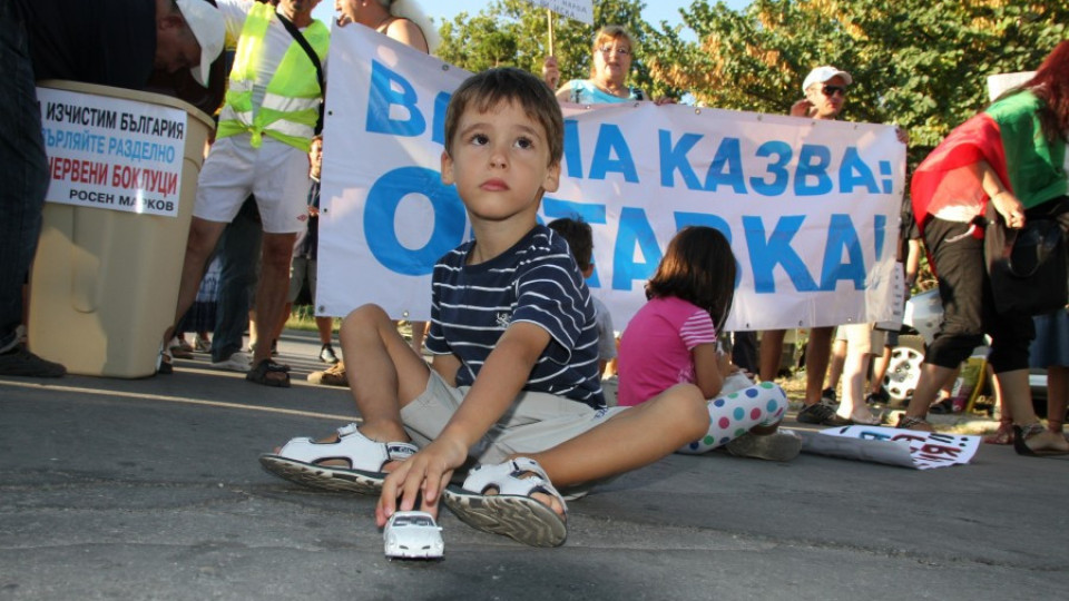 ДАЗД предупреди за децата по протестите | StandartNews.com