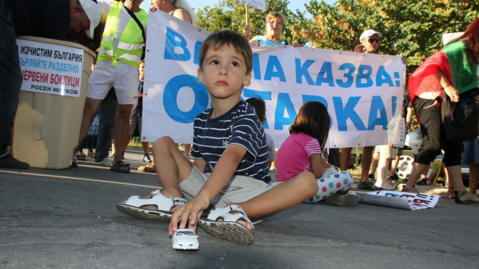 ДАЗД предупреди за децата по протестите | StandartNews.com